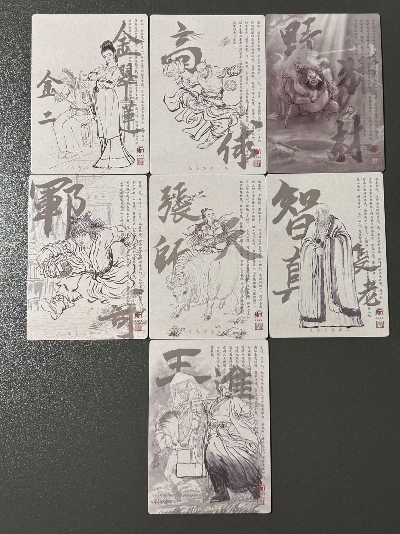 【梨花风起正清明】小王子卡拍第二十四场 