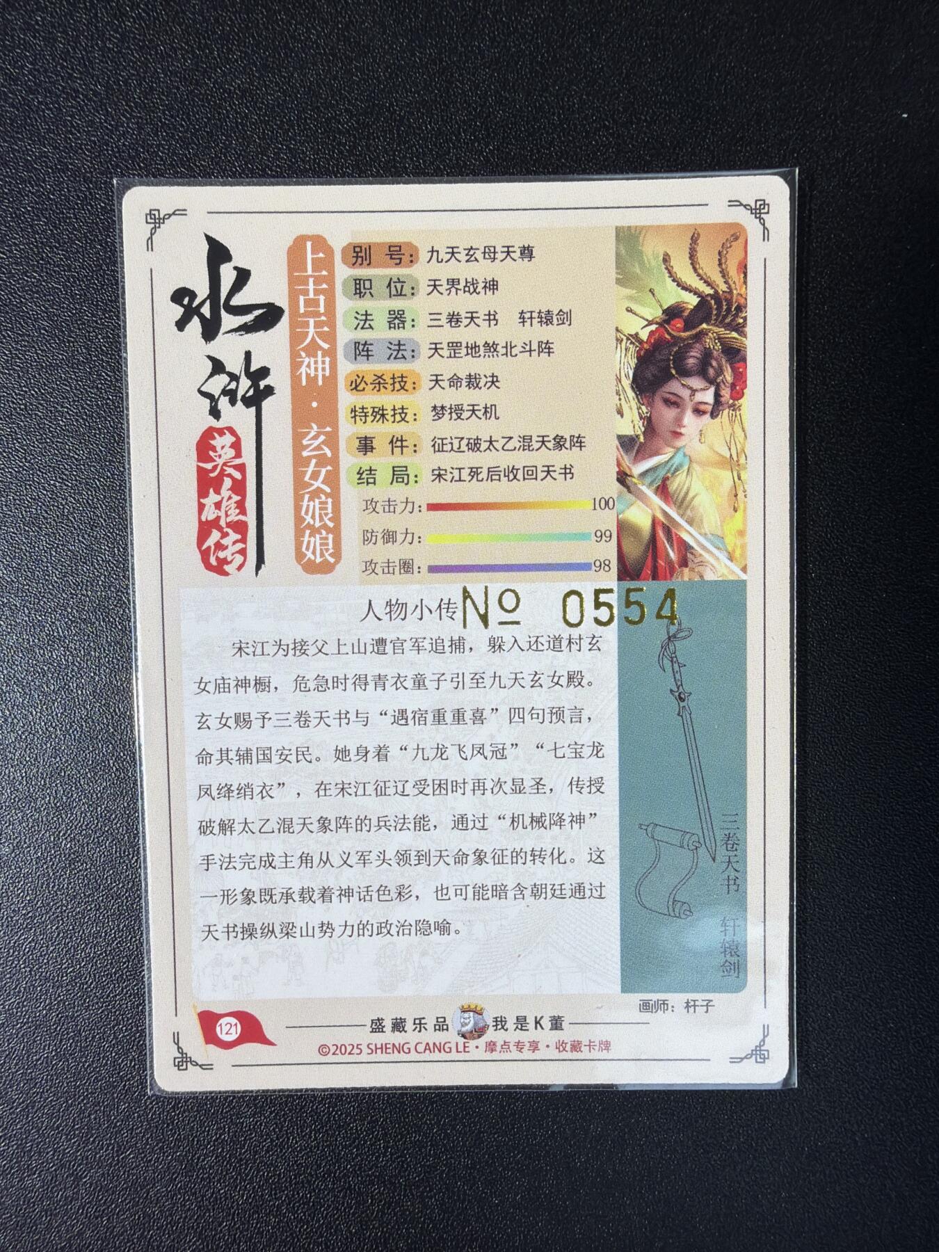 NO.29 好又多金牌大场，每周一站式配齐，方便凑单！（卖家送拍0抽成！周6晚9点截拍！）