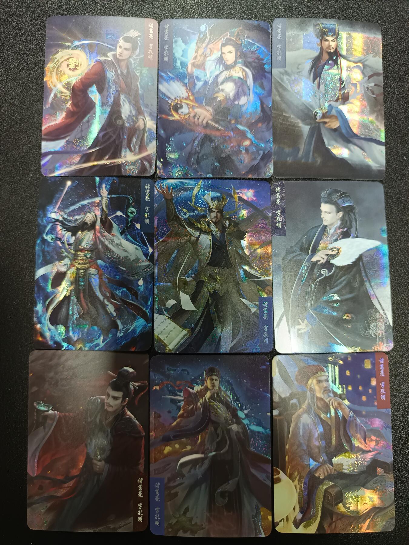 天玑星卡拍第184期《4.6周一截拍》持续收拍收评中 满赠卡需备注 三国演义 诸葛亮 纱布闪 九张