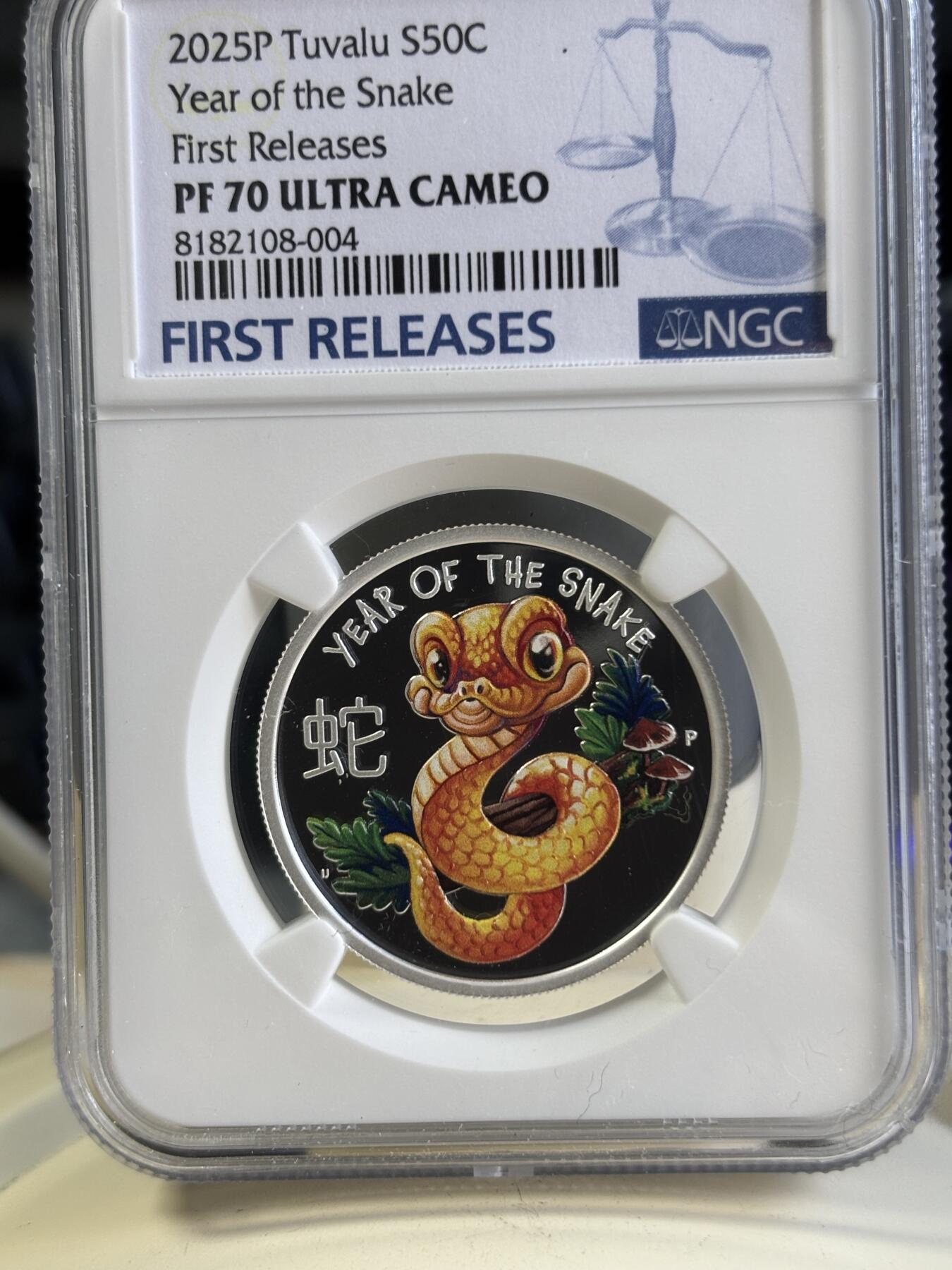 第197期拍卖 图瓦卢2025年中国生肖蛇宝宝彩银币NGC-PF70首无盒无证书，999银，15.55克，发行7500枚