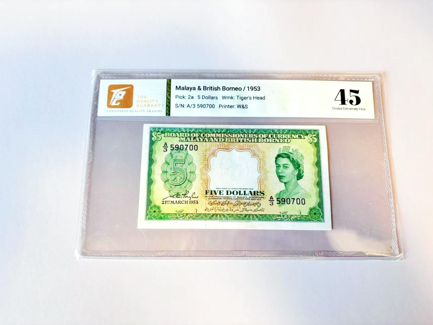 【Blue Auction】世界纸币精拍第805期——18级TOP拍卖/信誉/品质/专业/高效💫