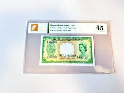 【Blue Auction】世界纸币精拍第805期——18级TOP拍卖/信誉/品质/专业/高效💫 - 【p2a】马来亚和英属婆罗洲 1953年5元 大冠女王 TQG45