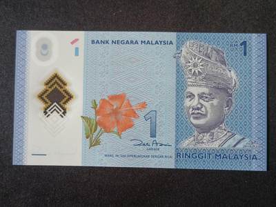 【游宝拍卖】丙午马年第20期 周六截拍 - 马来西亚-1林吉特【全新UNC】