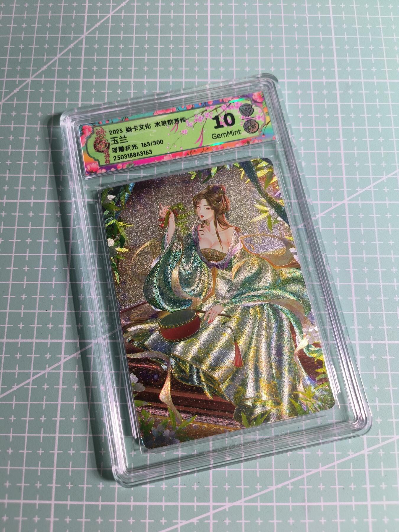 C先生卡牌 第26期 持续收拍品中…零手续费代拍