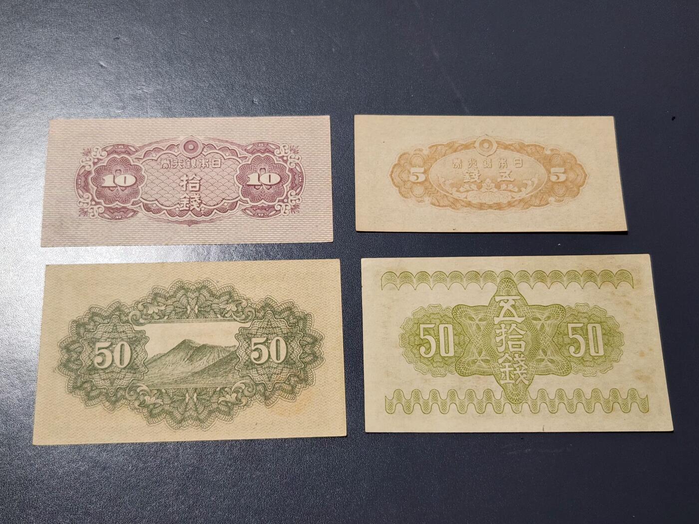 4月6号晚上8点 中外纸币自动截拍第52场 小本子极美品全套