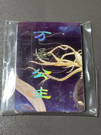 【梨花风起正清明】小王子卡拍第二十四场  - 焱卡文化 刷子 妖姬传 万圣公主 九拼卡