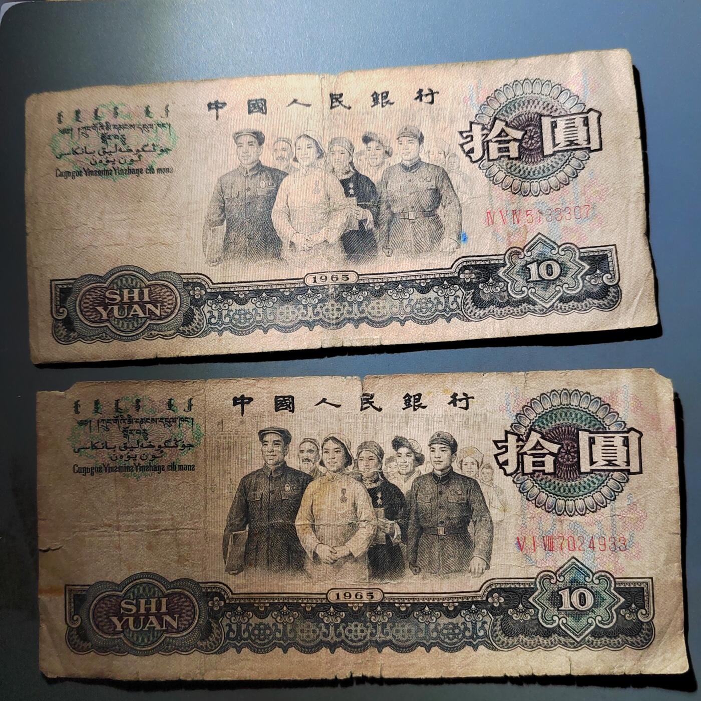 PCAI钱币  6-799  钱币邮票小专场