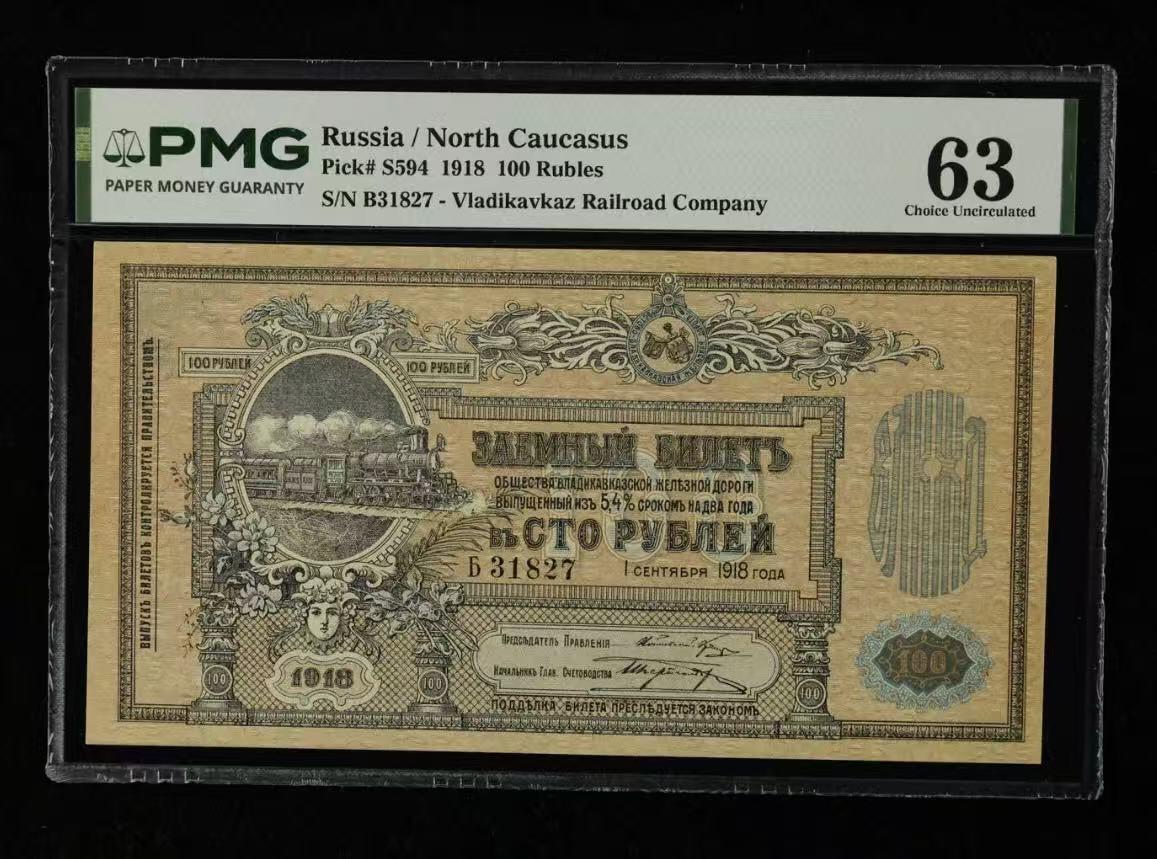 【礼羽收藏】🌏世界钱币拍卖第131期