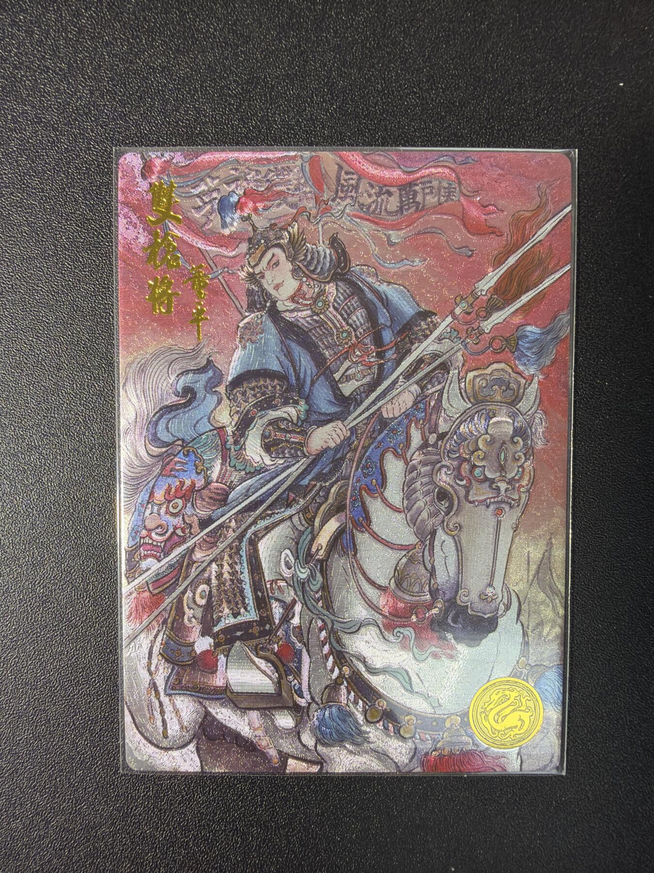 NO.29 好又多金牌大场，每周一站式配齐，方便凑单！（卖家送拍0抽成！周6晚9点截拍！）