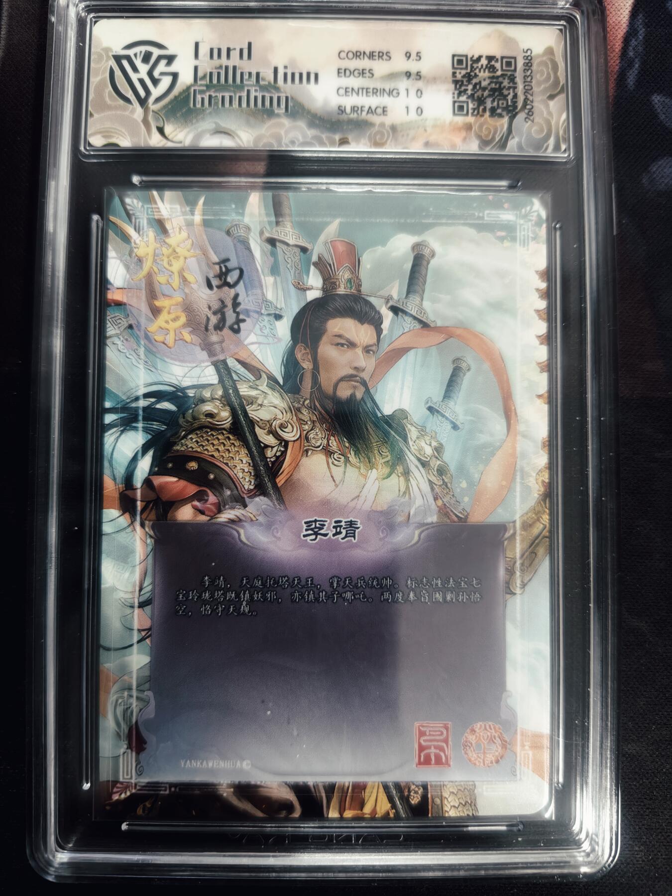 清风卡拍第18期(焱卡为主，4月6日结拍)