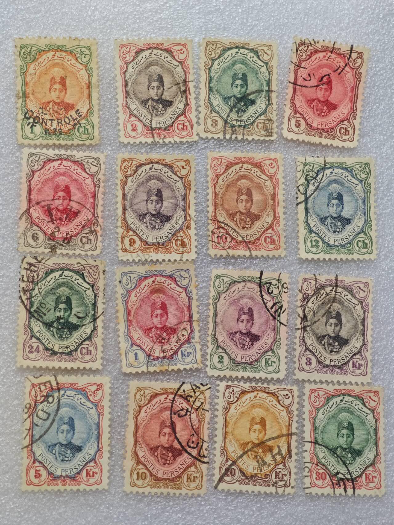  【淘币小摊】限时拍第八百九十一拍  外国老邮票 印花税票 火花纸品场    每周一统一发货 伊朗1911年艾哈迈德·沙哈国王头像邮票16枚