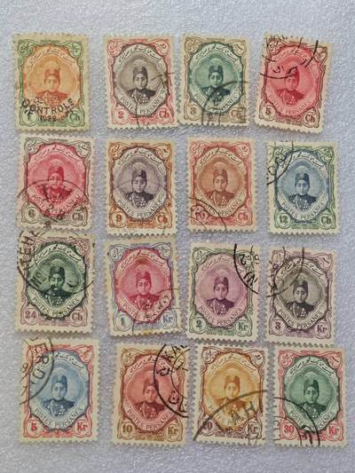  【淘币小摊】限时拍第八百九十一拍  外国老邮票 印花税票 火花纸品场    每周一统一发货 - 伊朗1911年艾哈迈德·沙哈国王头像邮票16枚