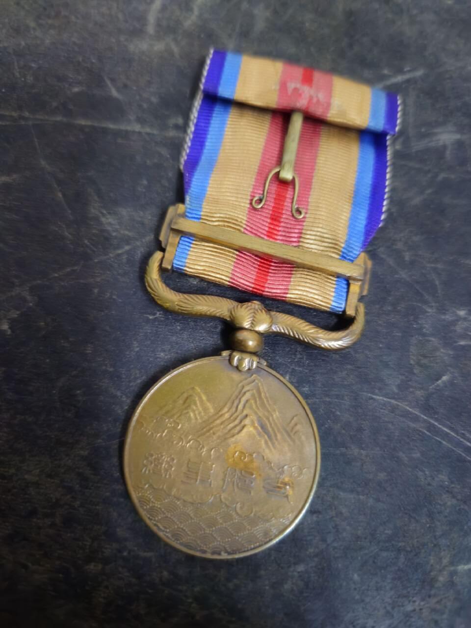 各国勋章奖章拍卖第52期