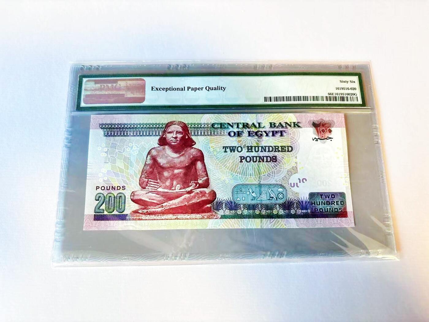 【Blue Auction】世界纸币精拍第805期——18级TOP拍卖/信誉/品质/专业/高效💫 【补号】埃及 2013-15年200镑 PMG66EPQ 