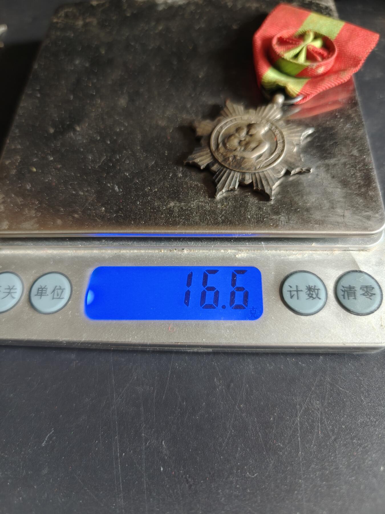 老王徽章第191期 法国银级军官级母亲奖章     950银材质      16.6g