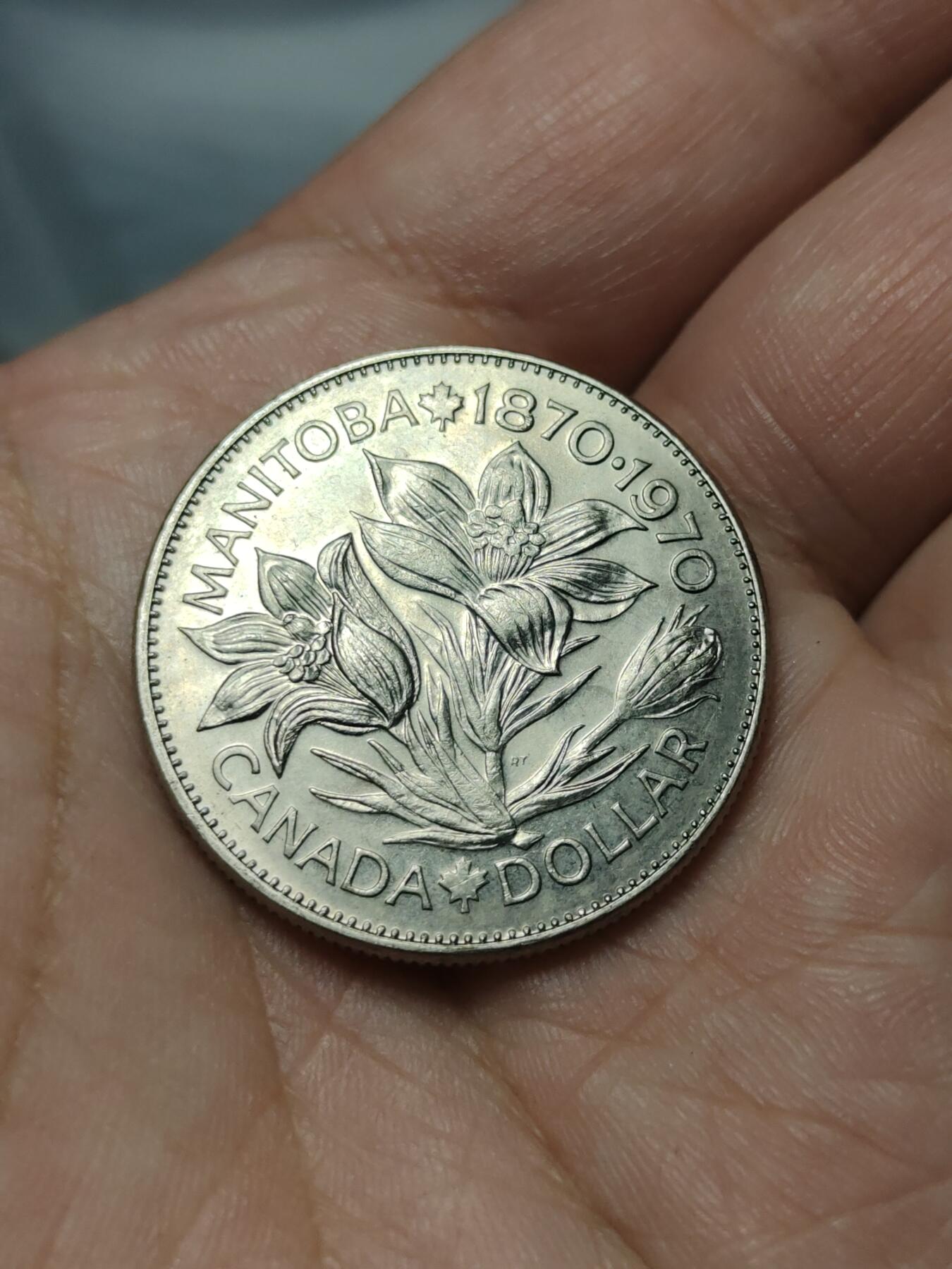 2026年第四十场(总第二百零九场）外国好品散币场(免佣金) 加拿大🇨🇦1970年1元(曼尼托巴省加入联邦100周年纪念币)