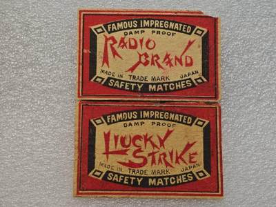  【淘币小摊】限时拍第八百九十一拍  外国老邮票 印花税票 火花纸品场    每周一统一发货 - 日本火花老票不同版别2枚