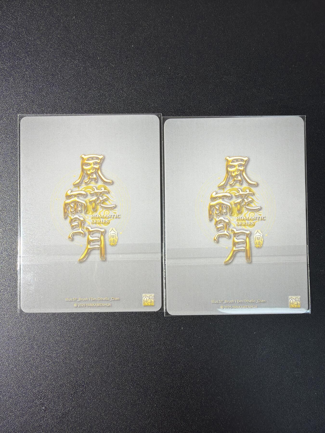 NO.29 好又多金牌大场，每周一站式配齐，方便凑单！（卖家送拍0抽成！周6晚9点截拍！） 焱卡 人间传 聘娘 双服饰 幻彩