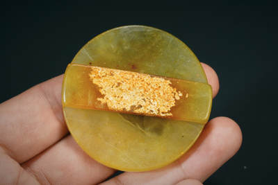 上海都达杂项专场103【全场包邮】  古玉螭龙玉带扣