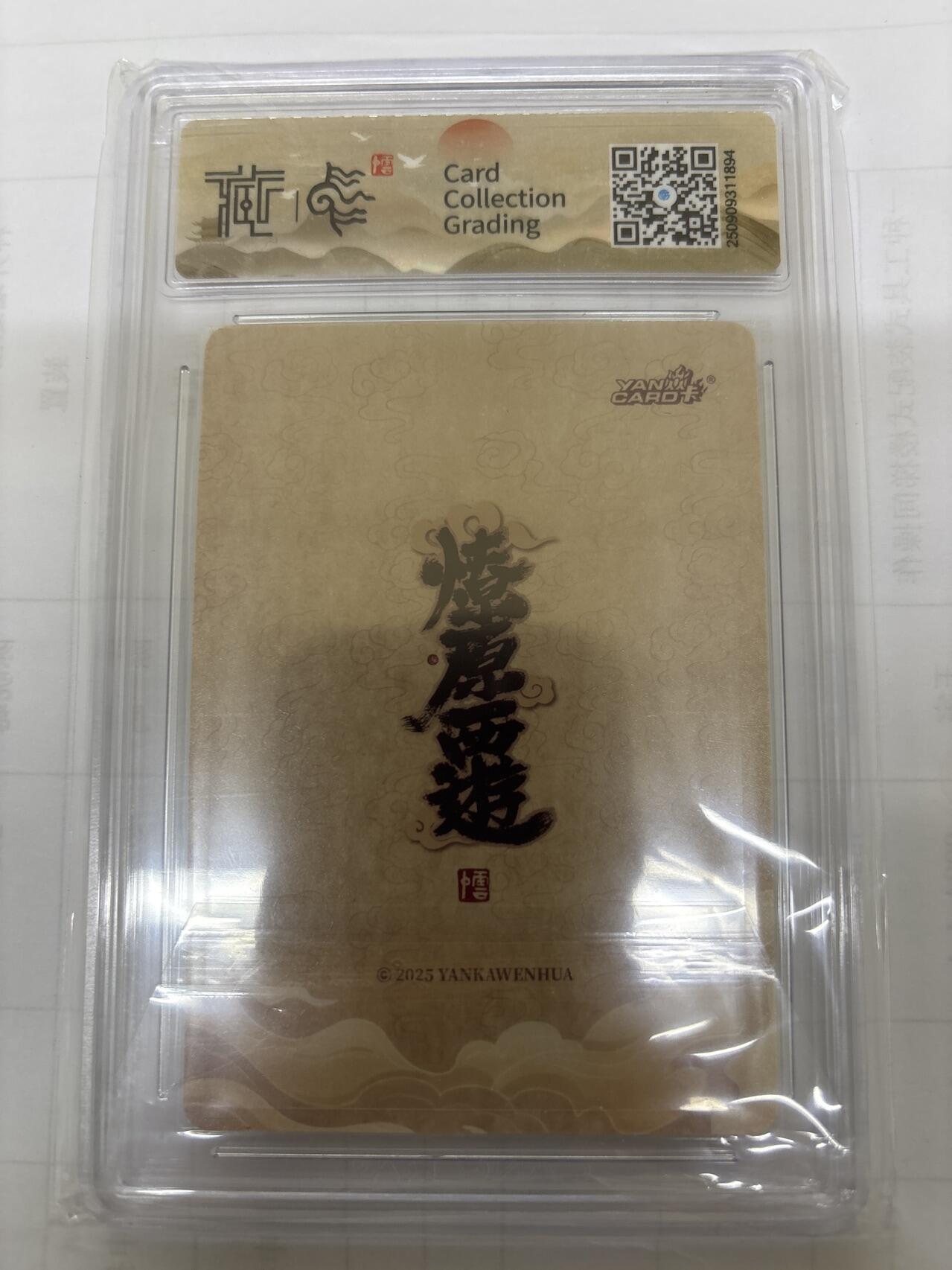 无关紧要 出坑转让 不寄存 默认微瑕 循环上架 介意勿拍 收货请尽快确认 谢谢