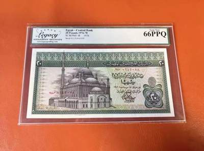 【礼羽收藏】🌏世界钱币拍卖第131期 - 埃及 1976年20镑 大票幅 LCG66EPQ