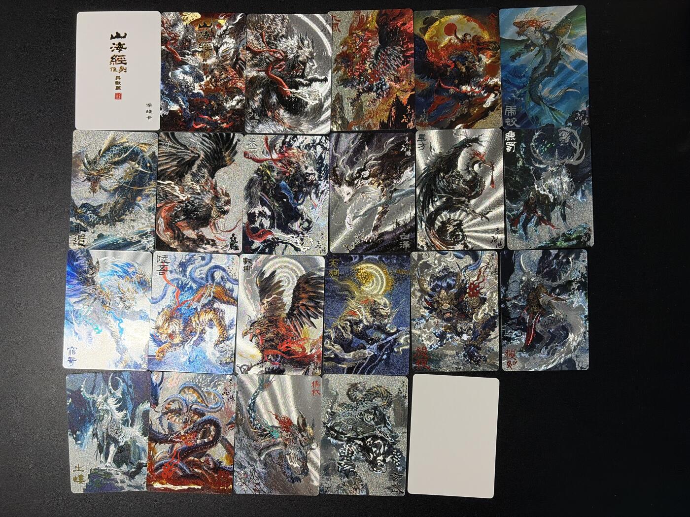 NO.29 好又多金牌大场，每周一站式配齐，方便凑单！（卖家送拍0抽成！周6晚9点截拍！） 【套卡】百里 山海经异兽篇 苍之飞鸿 异兽粗闪+卡头（21张）