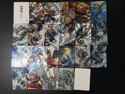 NO.29 好又多金牌大场，每周一站式配齐，方便凑单！（卖家送拍0抽成！周6晚9点截拍！） - 【套卡】百里 山海经异兽篇 苍之飞鸿 异兽粗闪+卡头（21张）