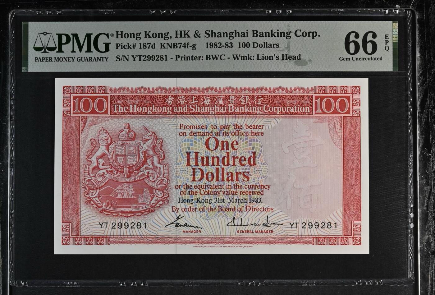 《外钞收藏家》第六百二十四期（精品场）（长期征集拍品、欢迎藏友们联系合作）