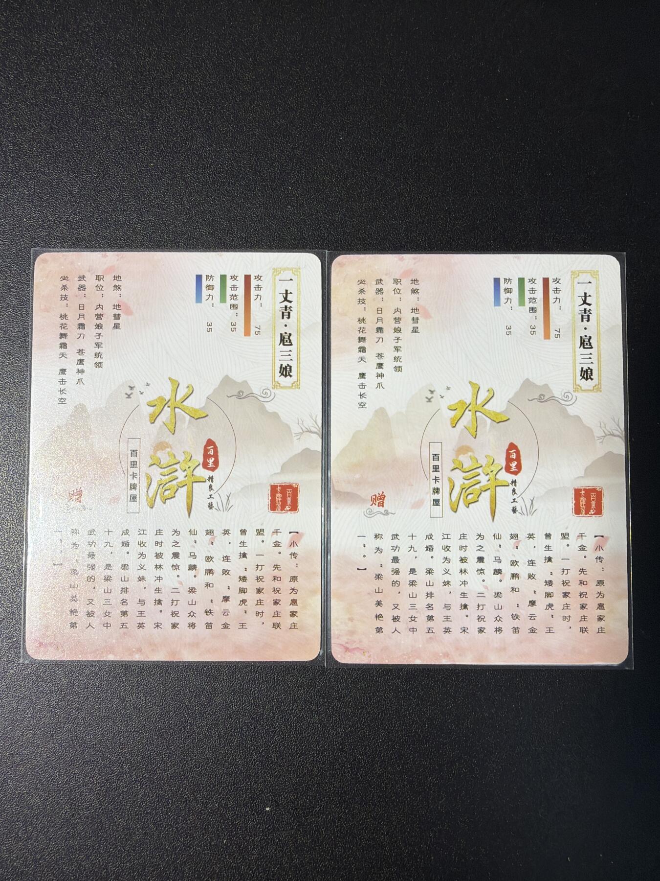 NO.29 好又多金牌大场，每周一站式配齐，方便凑单！（卖家送拍0抽成！周6晚9点截拍！）