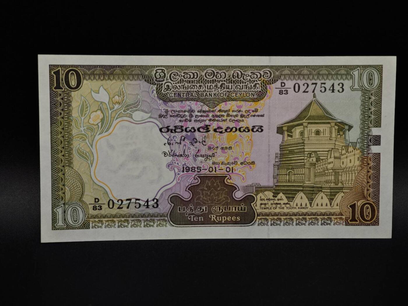  【淘币小摊】限时拍第八百九十拍   纸币场    每周一统一发货 锡兰10卢比纸币