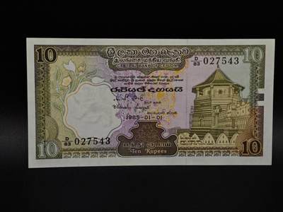  【淘币小摊】限时拍第八百九十拍   纸币场    每周一统一发货 - 锡兰10卢比纸币