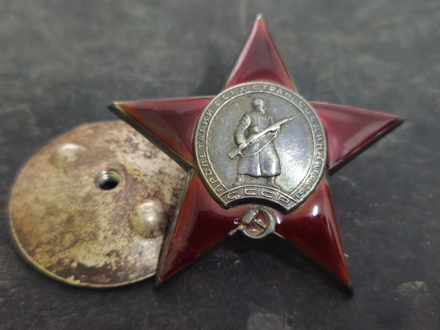 各国勋章奖章拍卖第52期 苏联红星勋章486048号，早期非台版本，1944年初大尉指挥部队击杀60名德军获得