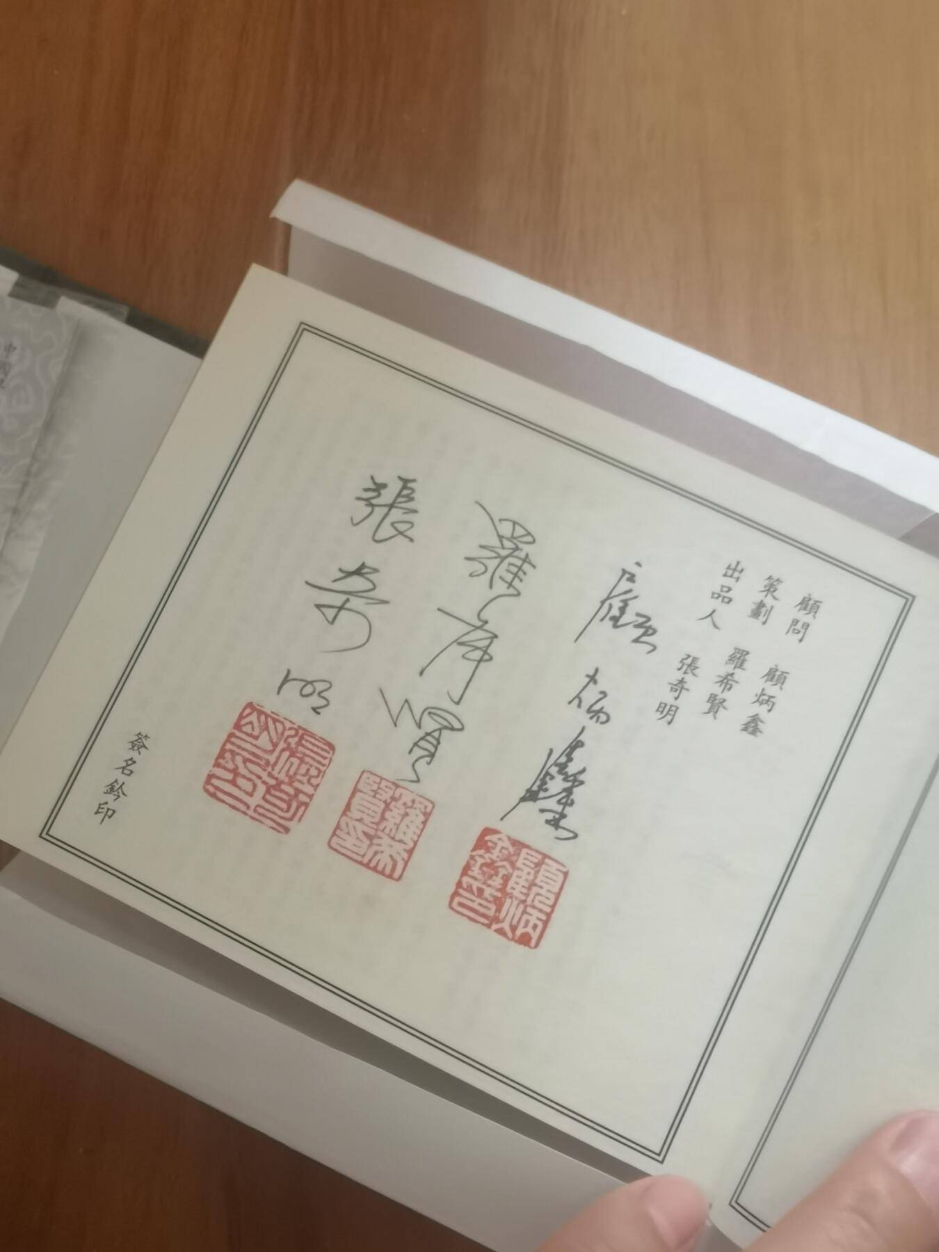 情怀旧藏儿时记忆经典收藏交流拍卖会