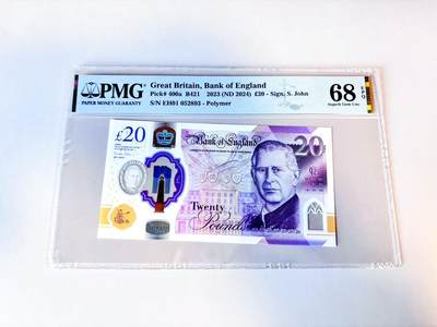 【Blue Auction】世界纸币精拍第805期——18级TOP拍卖/信誉/品质/专业/高效💫 - 【EH01首发冠 无47】英国 2024年20镑 PMG68EPQ 高分
