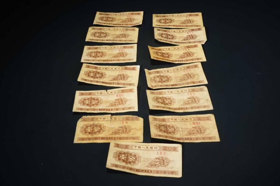 上海都达杂项专场七十二【全场包邮】 1953年 一分纸币 39张68-15