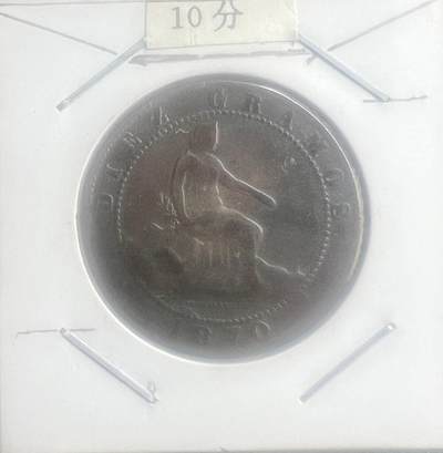 1870 年西班牙临时政府 10 分铜币 第一共和国 自由女神 欧洲古币 - 1870 年西班牙临时政府 10 分铜币 第一共和国 自由女神 欧洲古币