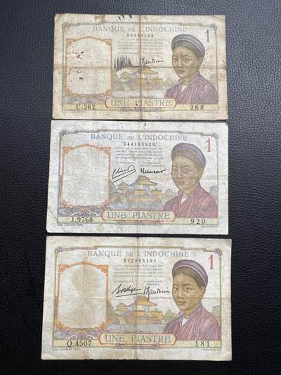 桂P钱币文化工作室拍卖第四十九期 - 法属印支东方汇理银行壹元，三种不同签字