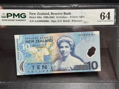 《外钞收藏家》第六百二十四期（精品场）（长期征集拍品、欢迎藏友们联系合作） - 1999年新西兰10元 AA冠 初版 圆圆号 PMG64