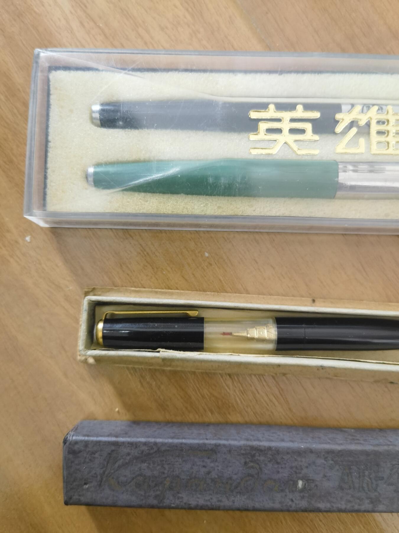 情怀旧藏儿时记忆经典收藏交流拍卖会