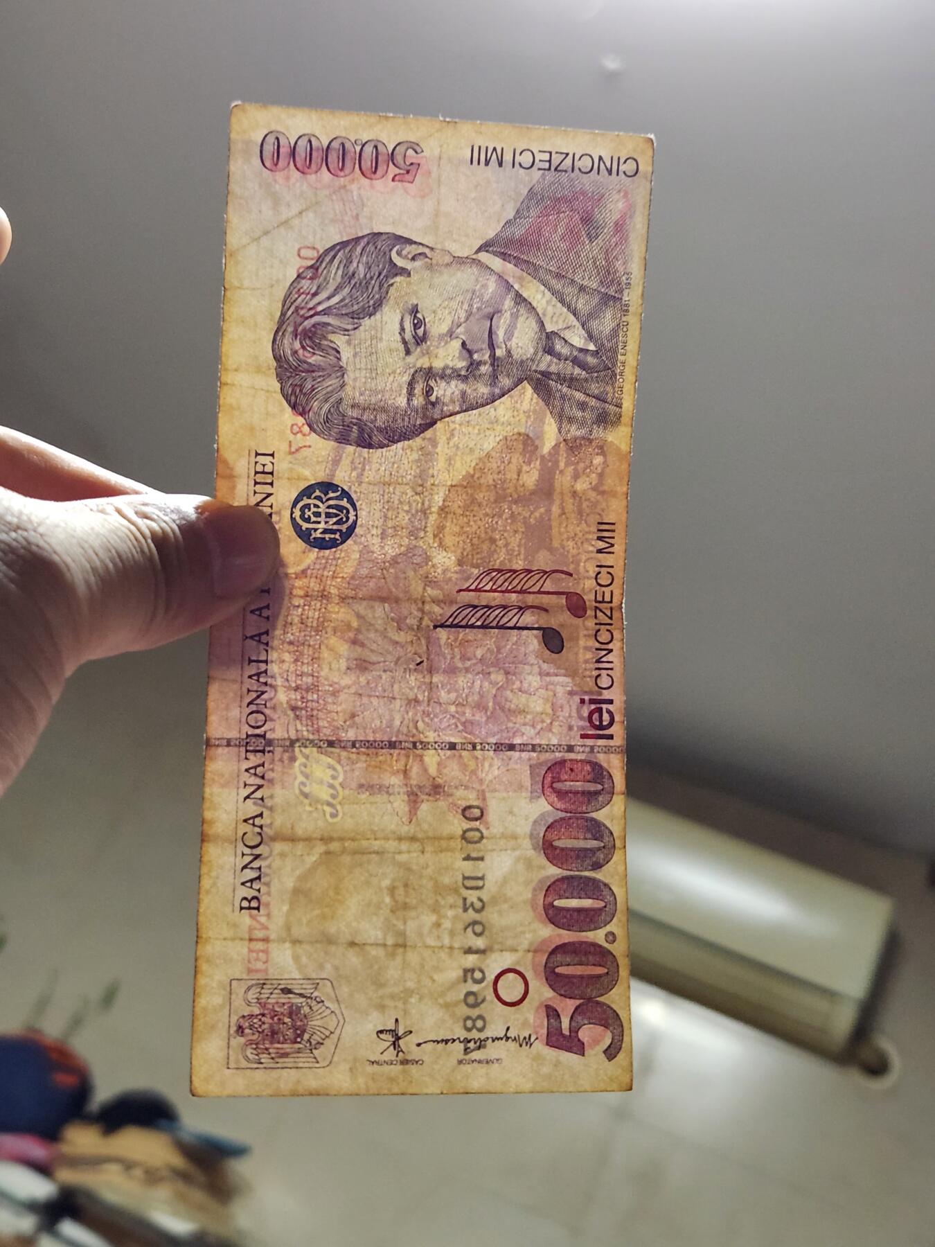 4月6号晚上8点 中外纸币自动截拍第52场 初版首发001号 罗马尼亚1996年50000列伊  乔治·埃内斯库