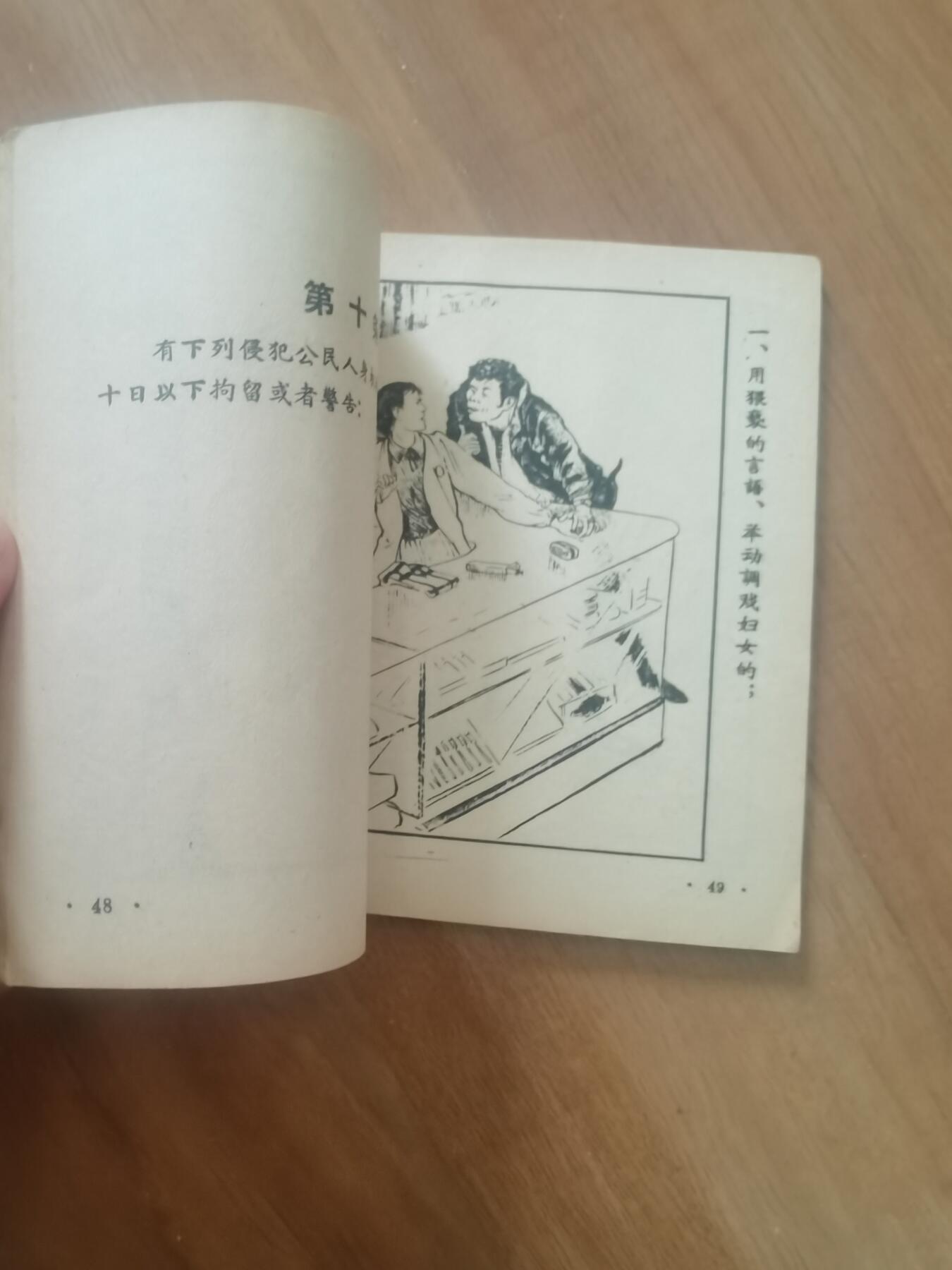 情怀旧藏儿时记忆经典收藏交流拍卖会