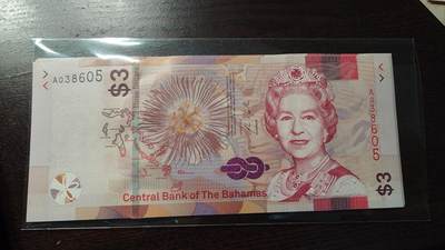 世界钱币～微拍第243期暨2026年第24期  老库存每款各1-2张清仓低价起拍 - 2019年巴哈马3元 全新绝品无47尾号605