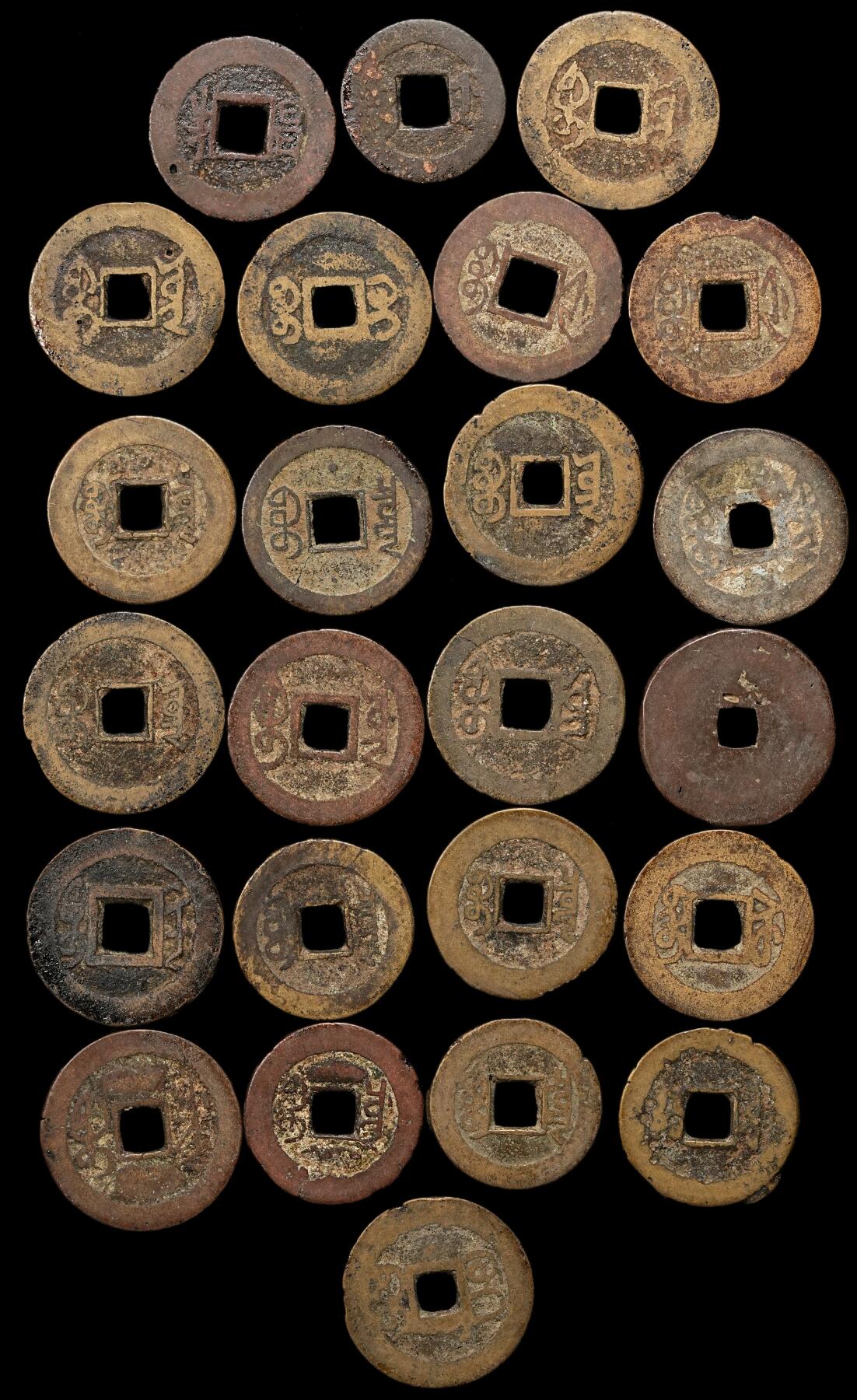 修遠堂世界钱币第110期 清浅一组，品弱，部分有漏裂