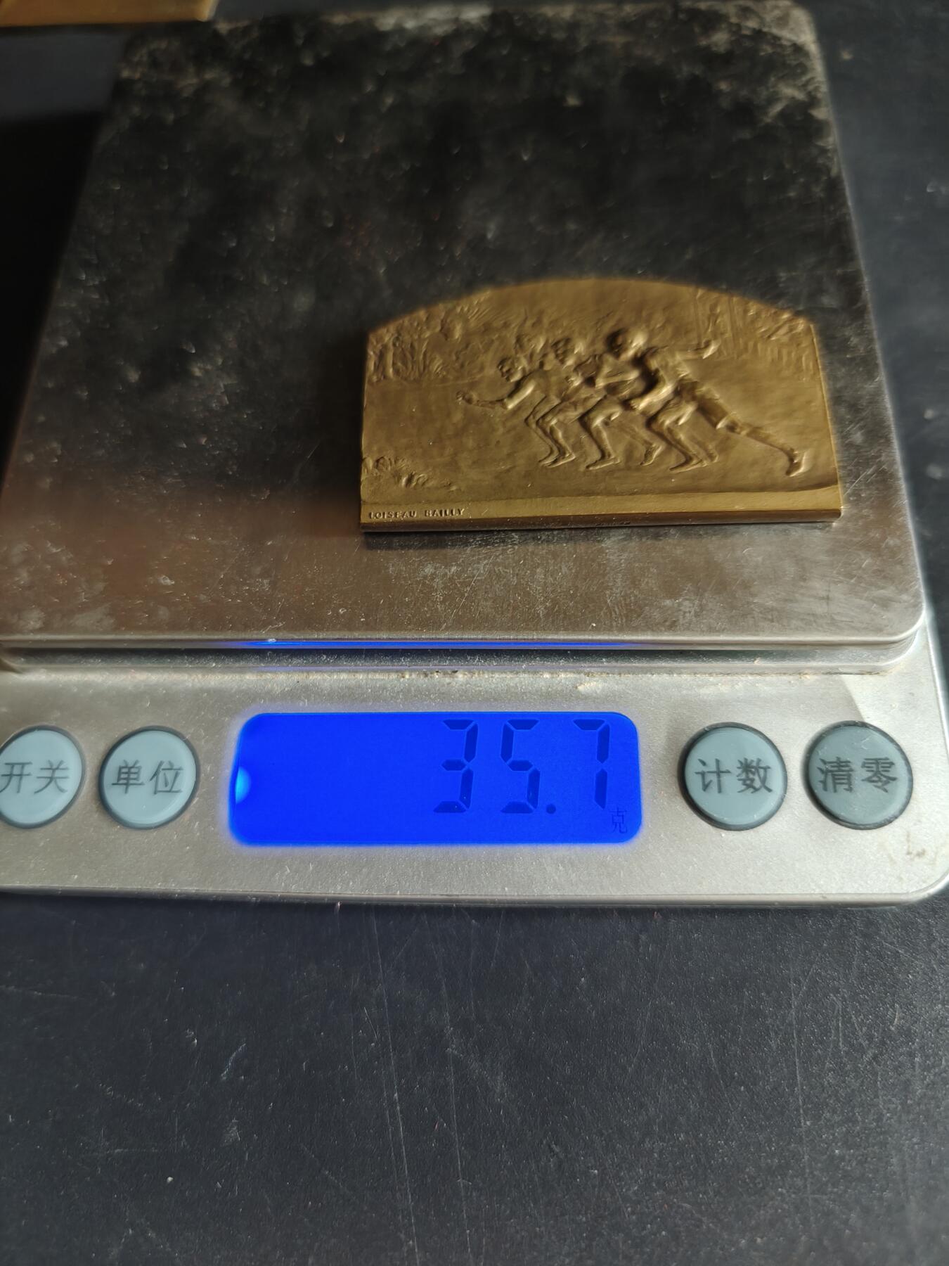 老王徽章第191期 法国田径运动方形大铜章     尺寸50×32mm     重量35.7g