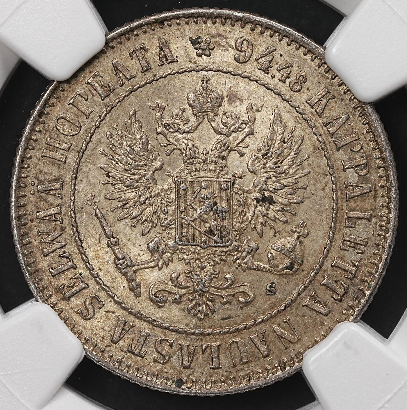 修遠堂世界钱币第110期