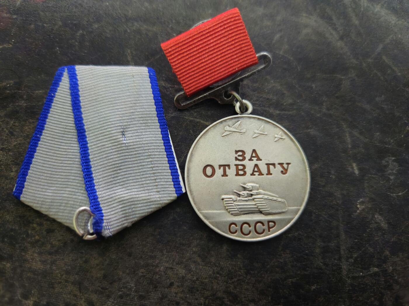 各国勋章奖章拍卖第52期 苏联红旗勋章103474号，1944年授予指挥炮兵消灭600名德军，并亲自开枪消灭8名德军的上尉。勇敢奖章84653号，1942年指挥火箭炮消灭50名芬兰军和2个碉堡。带保卫列宁格勒奖章，攻克维也纳奖章，战胜德国奖章。