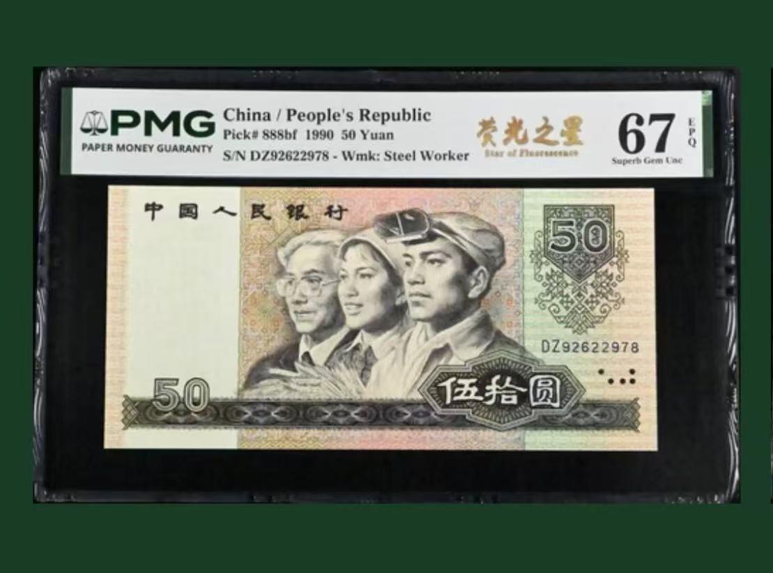 【礼羽收藏】🌏世界钱币拍卖第131期