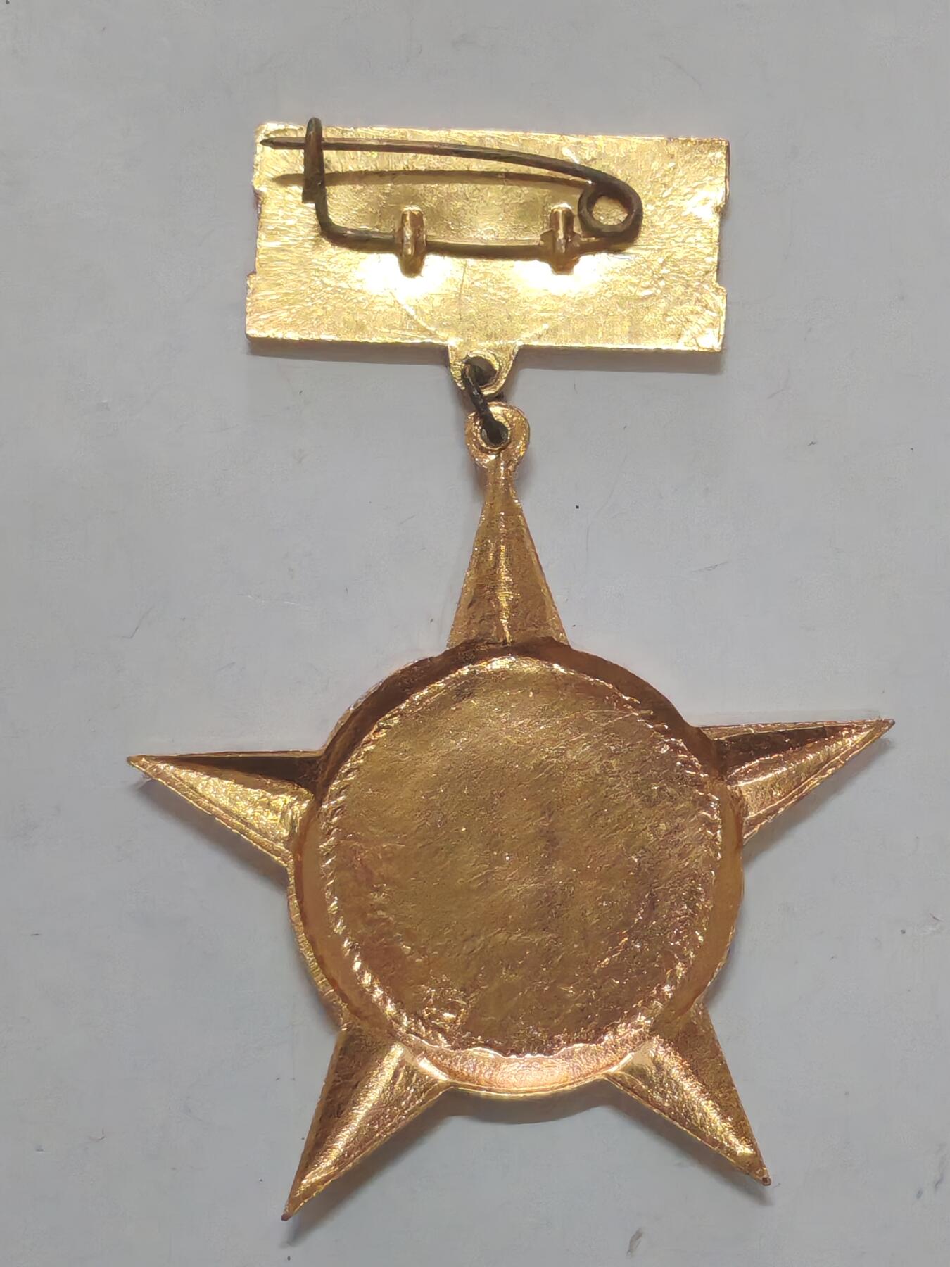 韵星假日军品类拍卖第51期  -- Rimey Holidays Militaria Auction 51 越南社会主义共和国为武装群众事业做出贡献奖章