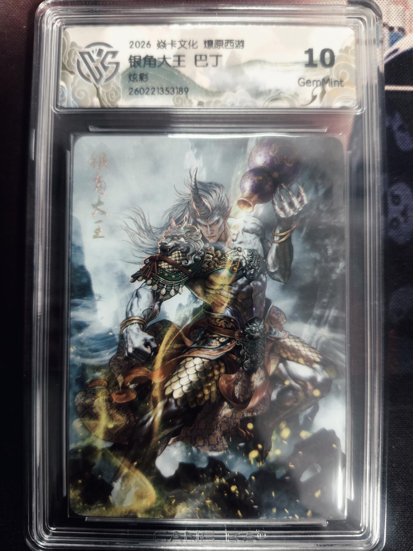 清风卡拍第18期(焱卡为主，4月6日结拍)