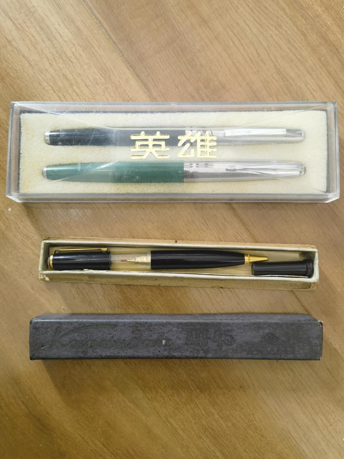 情怀旧藏儿时记忆经典收藏交流拍卖会